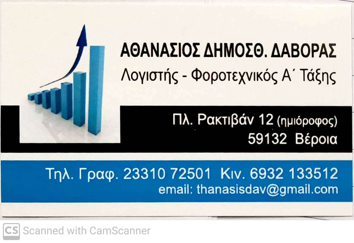 CamScanner 11-25-2021 13.41.jpg